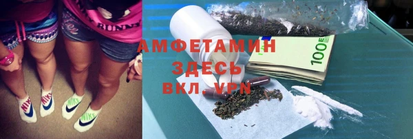 MDMA Premium VHQ Балахна