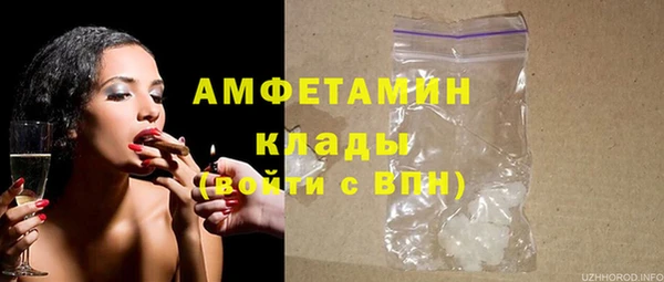 MDMA Premium VHQ Балахна