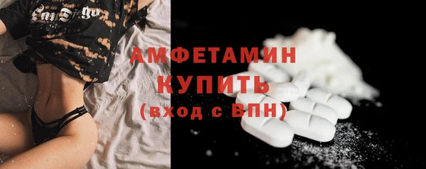 MDMA Premium VHQ Балабаново