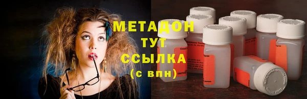 MDMA Premium VHQ Балабаново