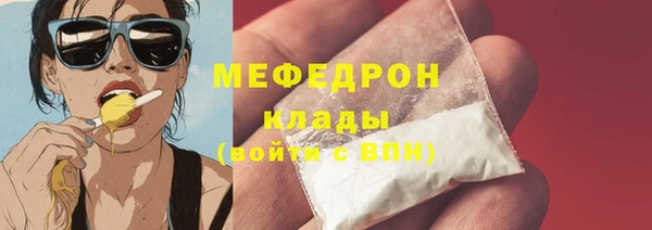 MDMA Premium VHQ Балахна