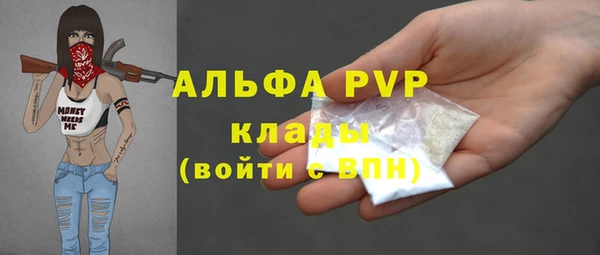 MDMA Premium VHQ Балахна