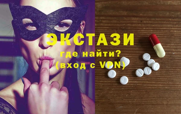 MDMA Premium VHQ Балабаново