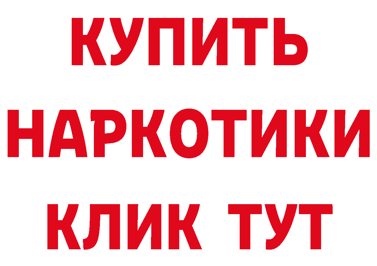 ЭКСТАЗИ 280 MDMA tor это мега Зуевка