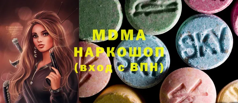 МДМА Molly  мега как войти  Зуевка  магазин   